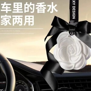 山茶花固体车载香薰蜡片挂衣柜持久留香除臭神器家用衣物石膏蜡片