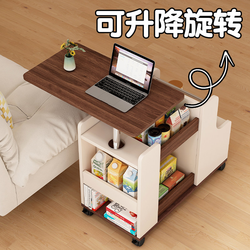 桌面可升降旋转沙发边几侧边柜