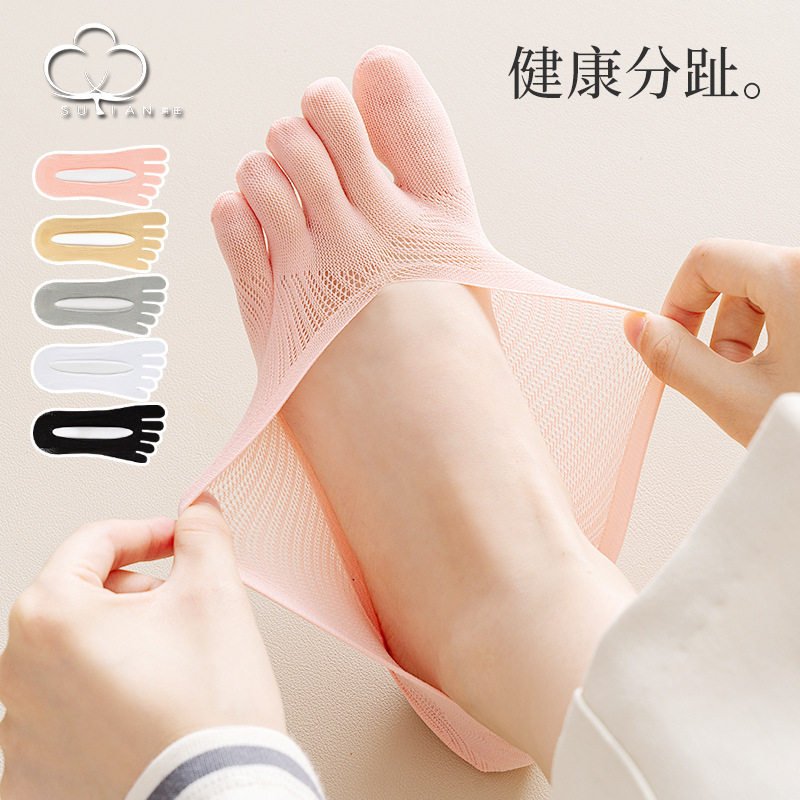 五指薄款丝袜隐形天鹅绒浅口隐形透气防滑五趾袜夏季板鞋船袜女士