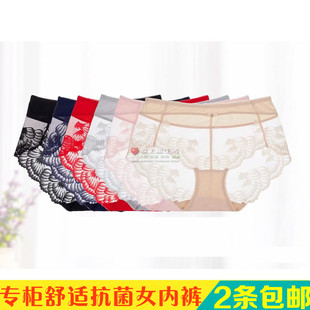 好兰朵女士性感蕾丝内裤锦纶氨纶棉底裆透气舒适爽滑低腰蕾丝包邮