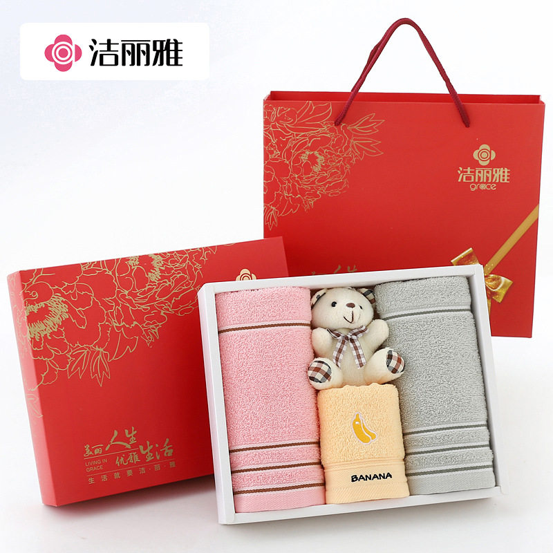 洁丽雅毛巾礼盒装纯棉亲子套装商务婚庆回礼伴手礼员工福利可绣字