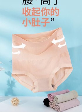 好兰朵无缝莫代尔微压收腹女士内裤NK3108石墨烯抑菌裆底吸湿透气