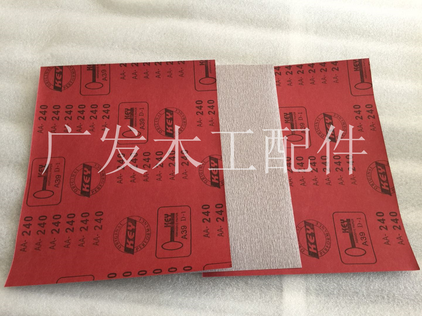 KEY金钥匙干磨砂纸专用打油磨砂纸油漆红木实木专用打磨砂纸