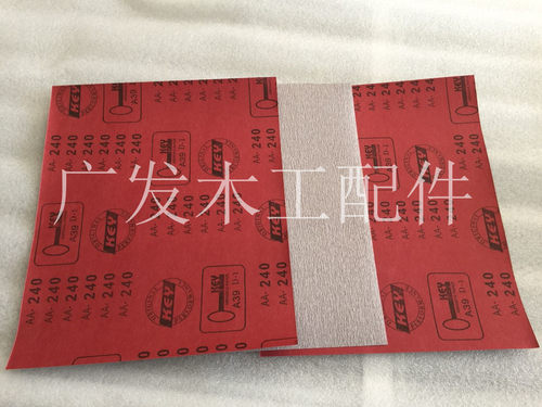 KEY金钥匙干磨砂纸专用打油磨砂纸油漆红木实木专用打磨砂纸