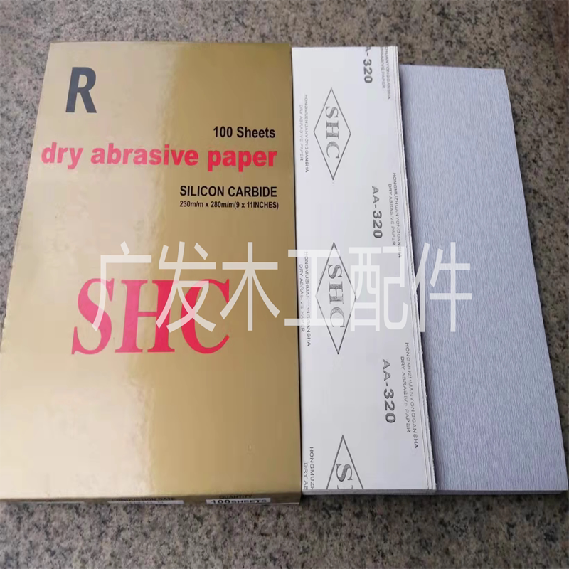 SHC白砂纸干磨砂纸韩国进口砂纸红木梨木磨油漆打磨砂纸180#-600#