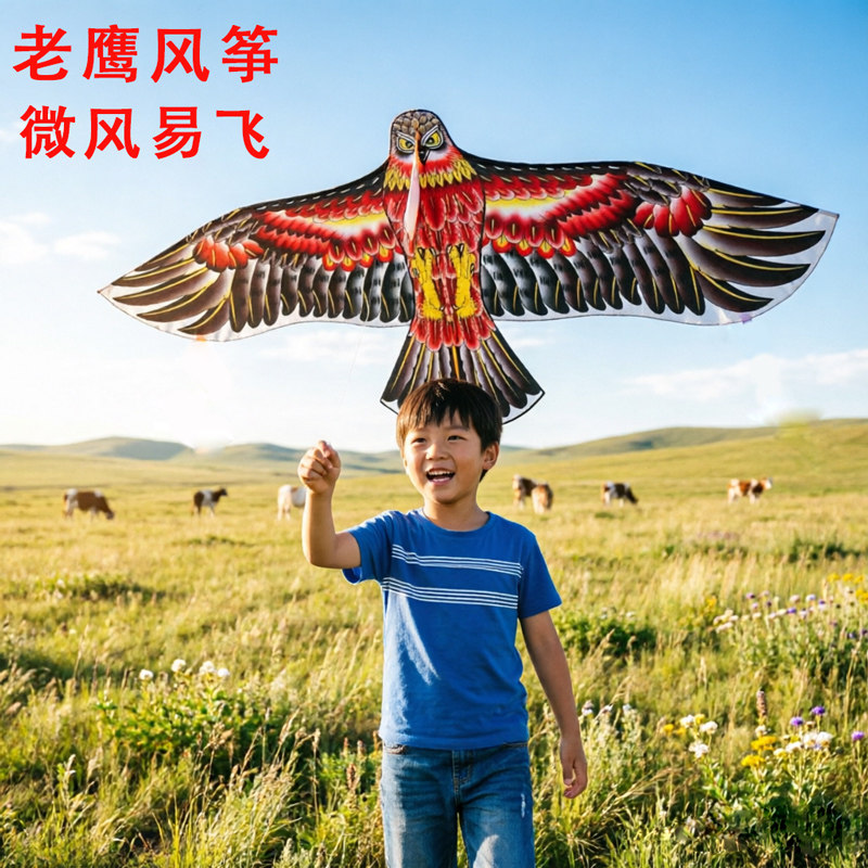 老鹰风筝纸鸢风筝古风新款长尾凤凰风筝大人沙燕风筝易飞儿童