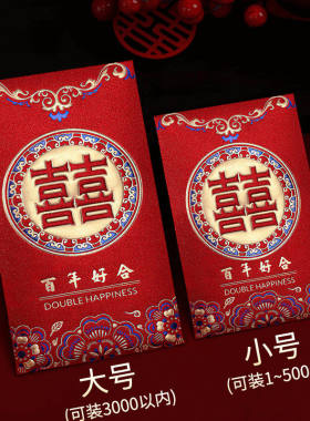 永吉烫金高档硬卡纸利是封利是封