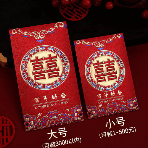 永吉烫金高档硬卡纸利是封利是封