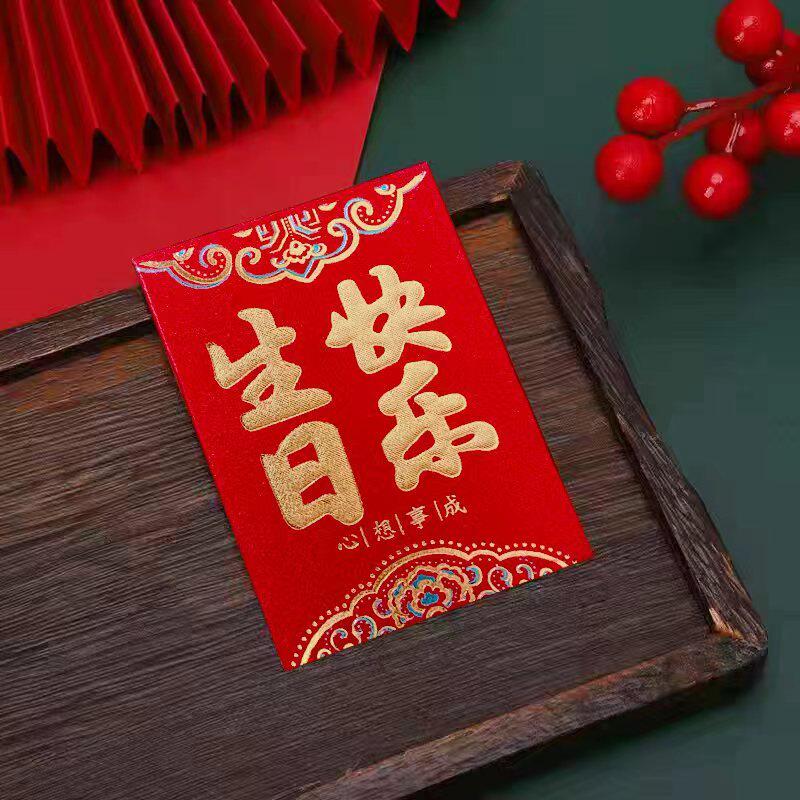 磨砂迷你红包生日快乐红包高档个性创意版祝寿生日宴周岁袋利是封