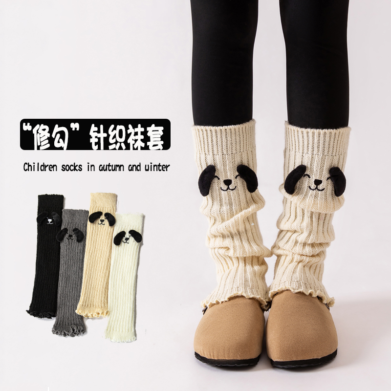 可爱小狗袜套洋气女童针织保暖