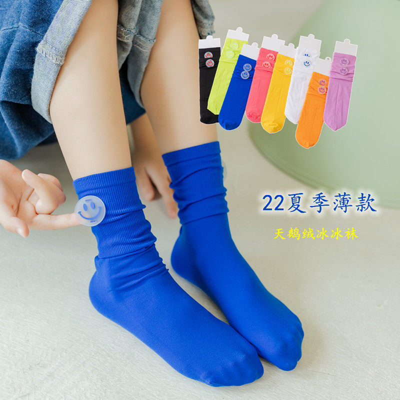 儿童袜子夏季薄款冰冰袜克莱因蓝男女童纯色天鹅绒潮wz笑脸堆堆袜