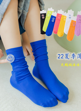 儿童袜子夏季薄款冰冰袜克莱因蓝男女童纯色天鹅绒潮wz笑脸堆堆袜