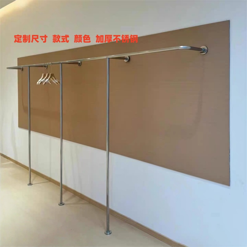 服装店不锈钢上墙展示架简约女装店货架壁挂式童装挂衣杆衣服架子