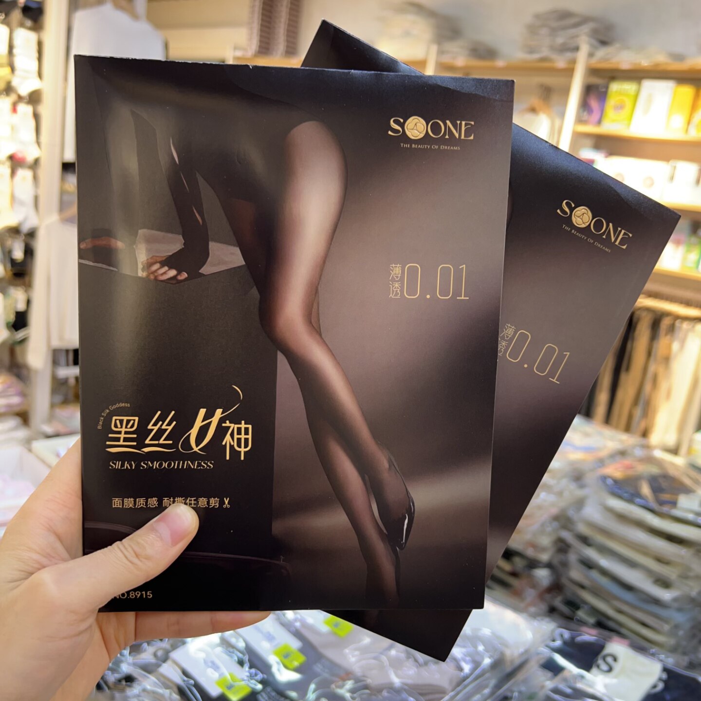 爽逸超薄黑丝0D任意剪防勾丝丝袜纯色夏季女袜子光腿神器连裤袜