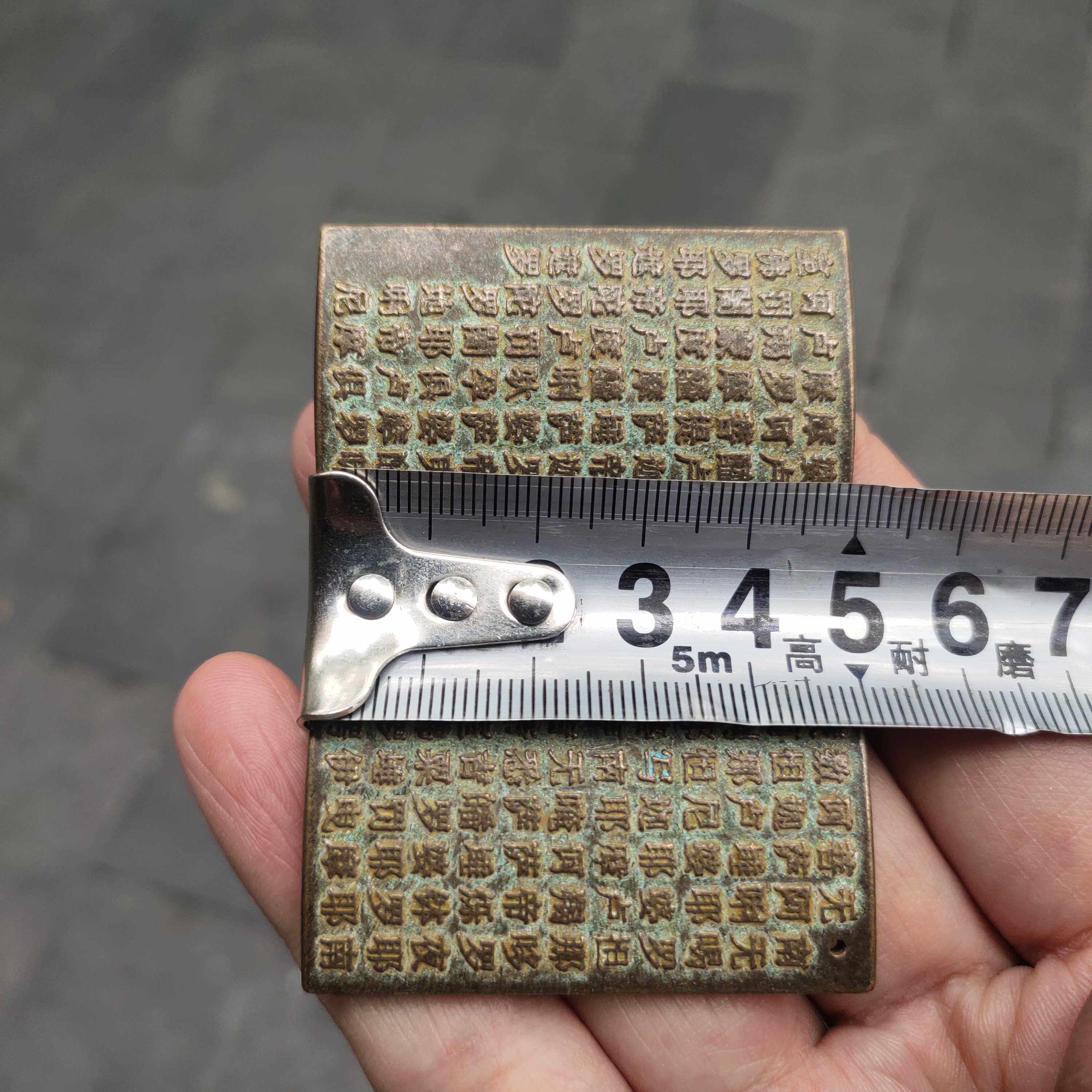 골동품 및 기타 컬렉션 청동 대자비의 만트라 구리 책 청동 장식품 보호용 골동품 작은 책 가정용 가구