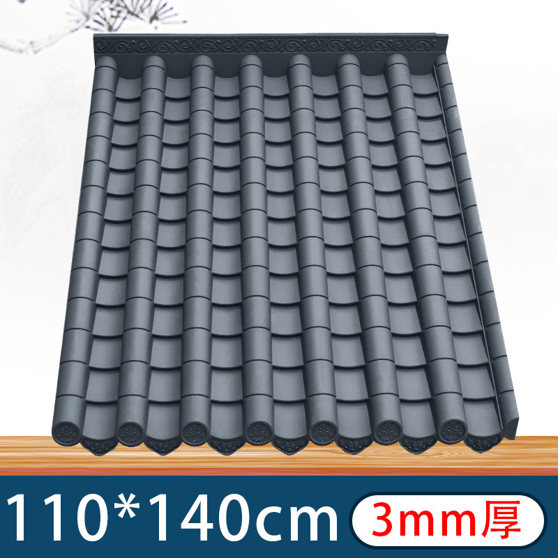 梦古特厚一体瓦110*140cm树脂单面足3毫米仿古屋檐中式塑料装饰瓦