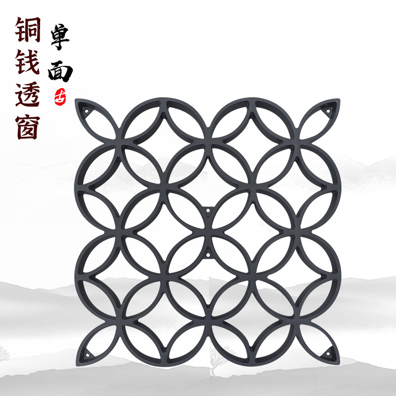 梦古单面铜钱透窗46*46树脂中式一体仿古墙面装饰塑料镂空挂件