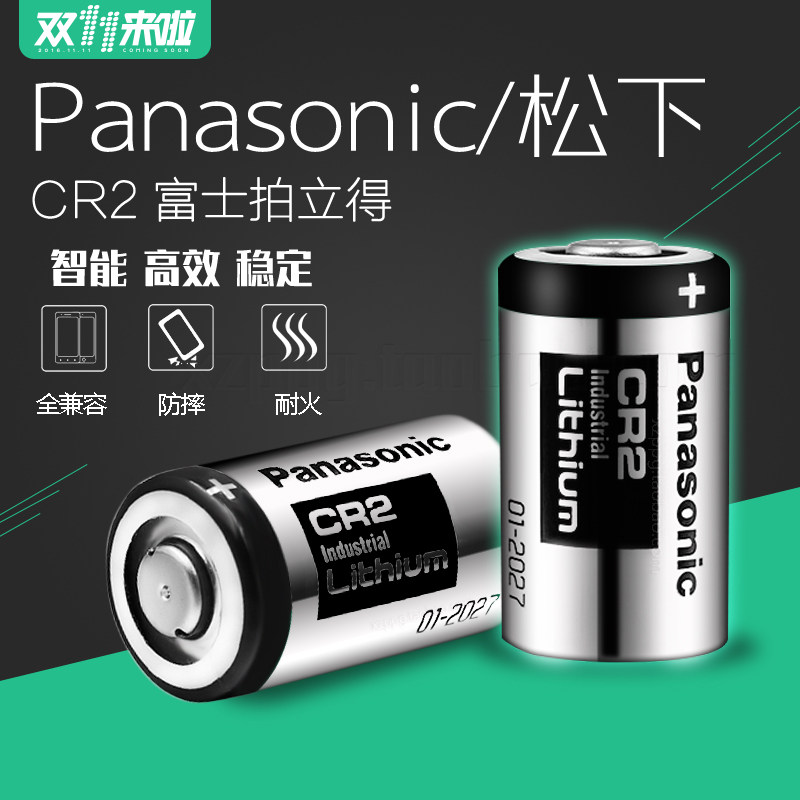 松下cr2拍立得迷你25 照像机锂电池测距仪碟刹锁 mini25 50s 70