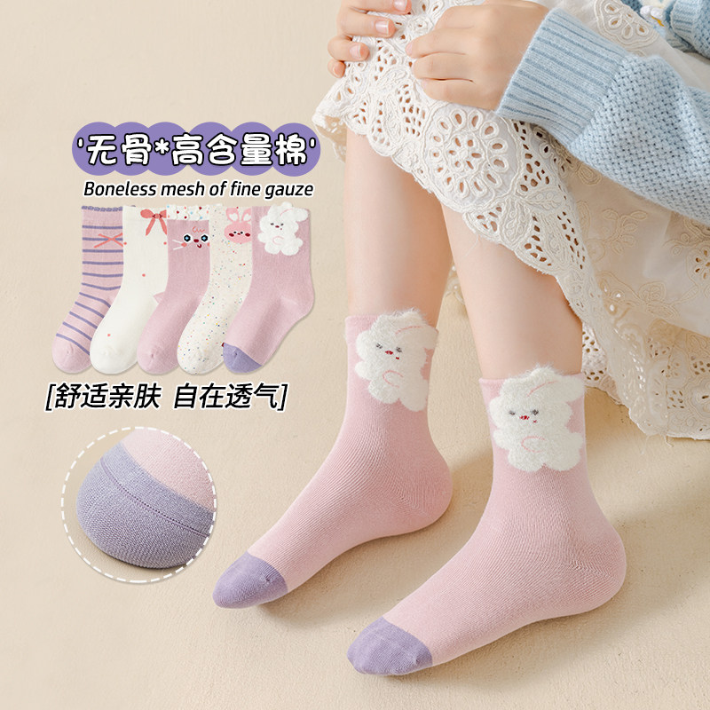 儿童袜子韩版秋冬卡通可爱女童中儿童袜子(0-16岁