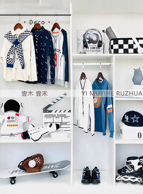 样板间男童衣橱鞋帽服饰滑板摆件