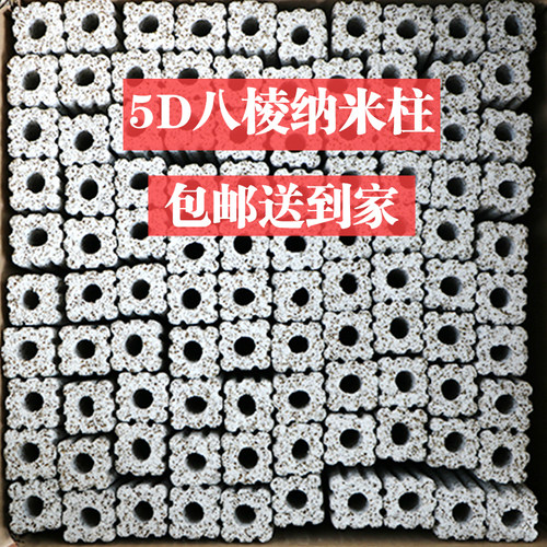 培养硝化细菌纳米陶瓷环过滤材料