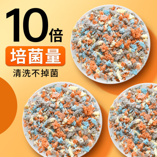 小型专用净水魔方蛋糕鱼缸滤材