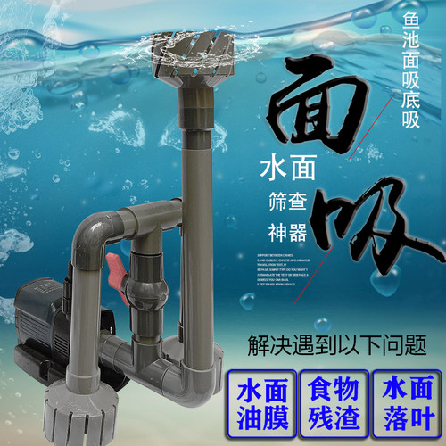 DIY鱼缸水泵底过滤自制外置鱼池