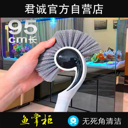 鱼缸清洁刷加长伸缩清洗刷清理工具玻璃内壁长柄神器除藻刷刮藻刀