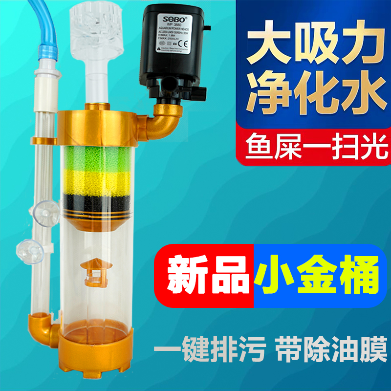 粪便分离器用具自动上滤沉淀鱼缸