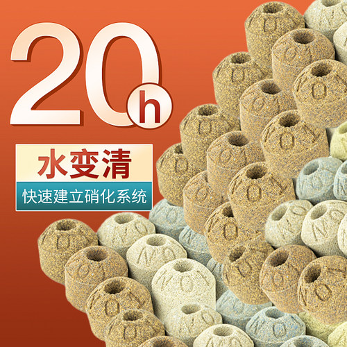 台湾过滤材料鱼缸no1纳米球
