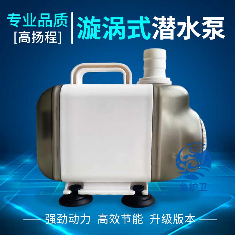 鱼缸过滤仓循环潜水泵强劲动力