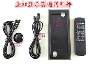 鱼缸显示器 鱼缸控制器 松诺家JABO温控线 连接线 水族显示器配件