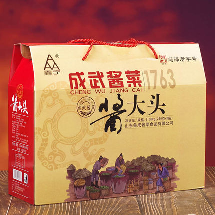 成武酱大头鑫宇1763礼盒装8袋x260g包邮鑫宇酱菜经典 咸菜疙瘩