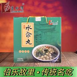 蓝水湾水汆丸子年货送礼长辈过年礼盒装山东成武特产鸡肉丸白酥鸡