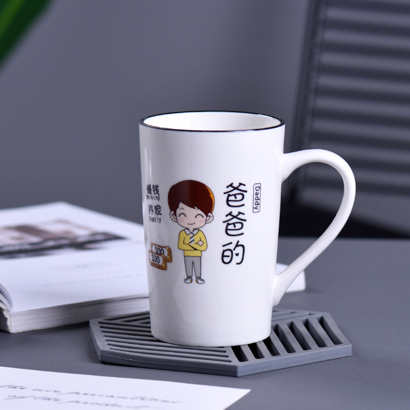 家用创意陶瓷杯套装亲子杯一家三口四口喝水杯早餐杯牙刷杯牛奶杯