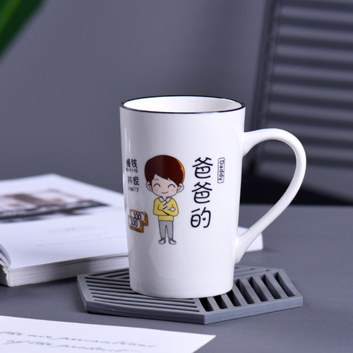 家用创意陶瓷杯套装亲子杯一家三口四口喝水杯早餐杯牙刷杯牛奶杯