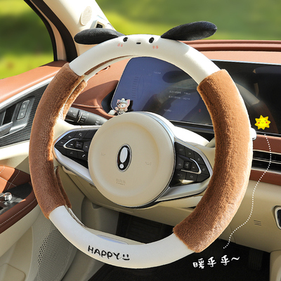 冬季汽车方向盘套毛绒卡