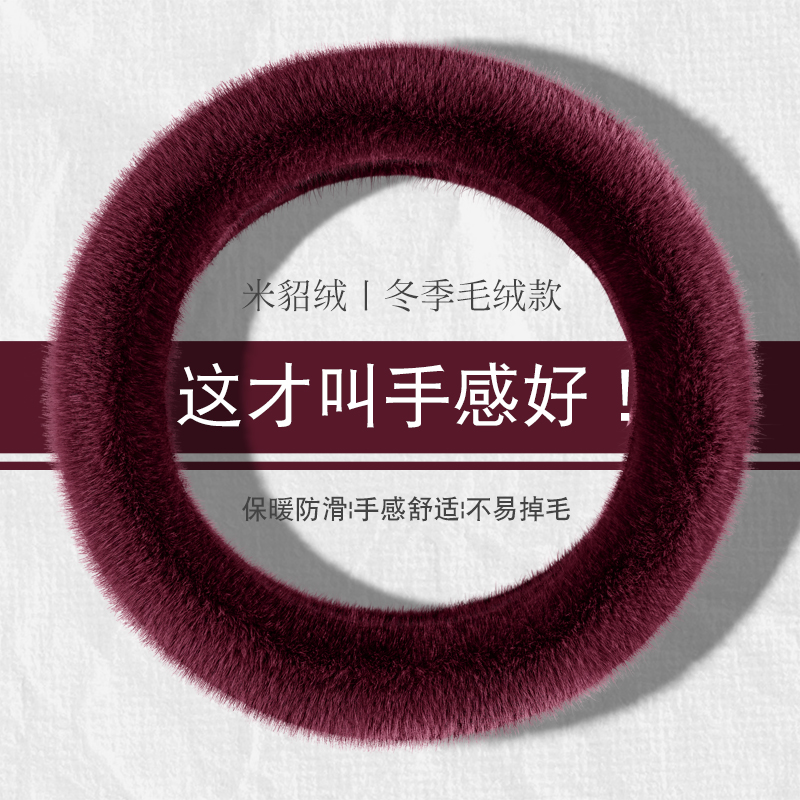适用于奔驰C260L级冬季汽