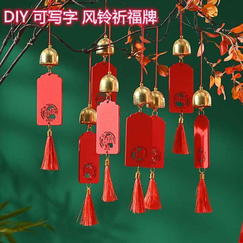 许愿牌木吊牌吊卡挂树祈愿挂件挂牌木质防水心愿铃铛款祝福木牌图片