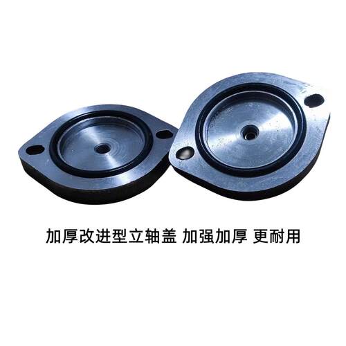 天v悍v立轴J6P羊角盖板立轴油封