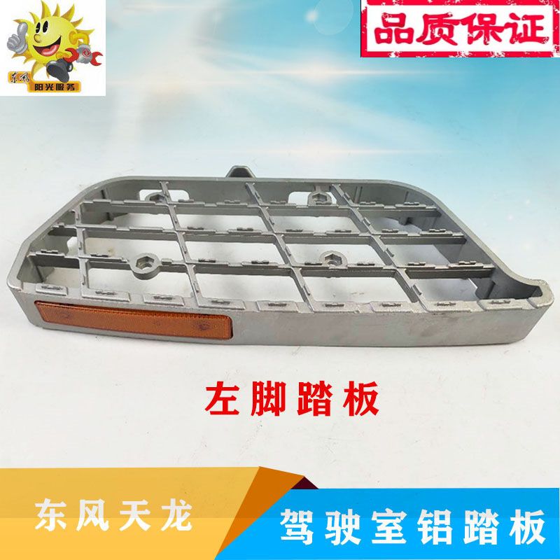 老款东风天龙大力神天龙K