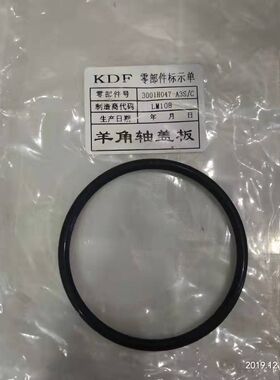 一汽解放新款J6P原厂立轴压盖O型圈密封胶圈65X4主销修理包胶环