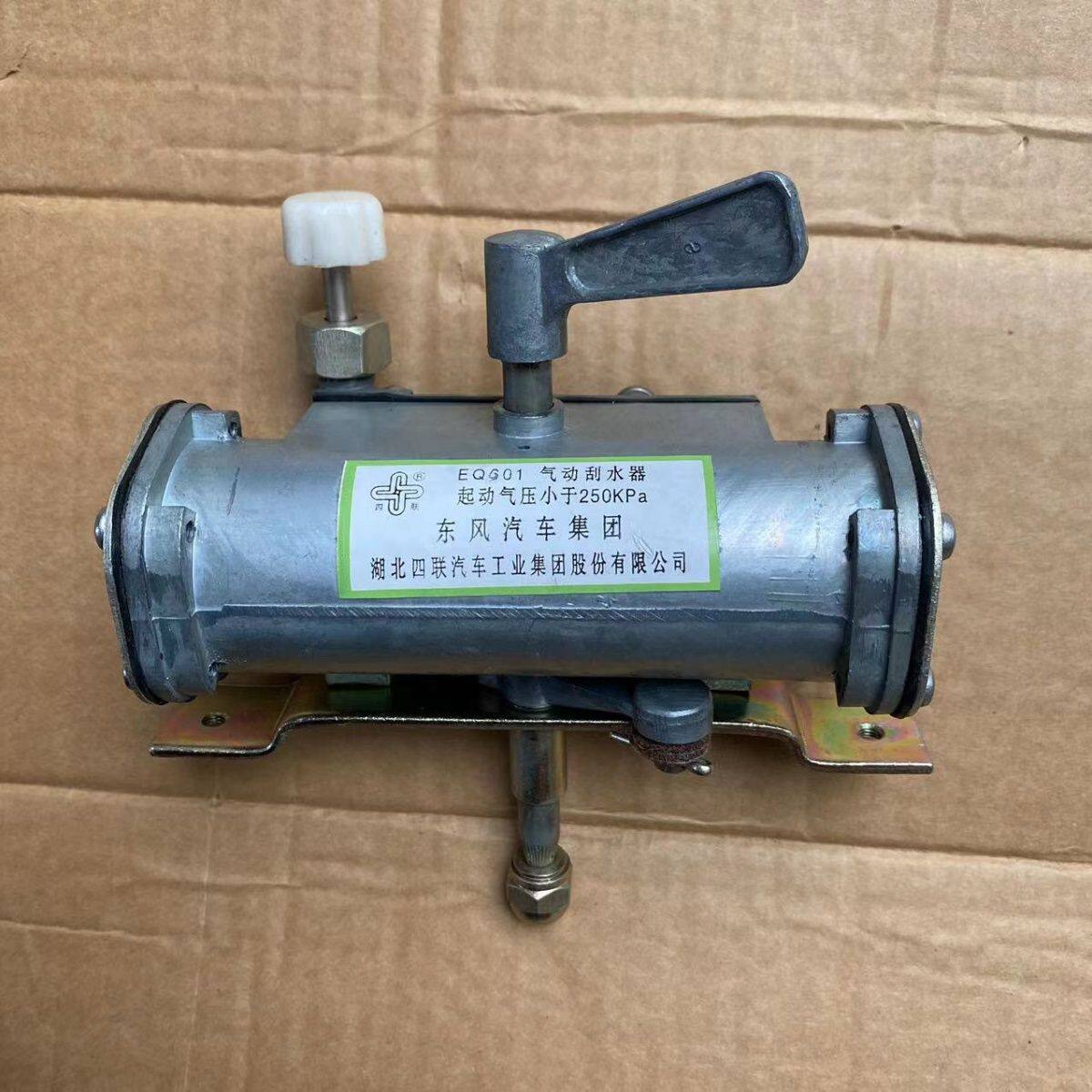 适用东风140/教练车/喷砂机/气动开关/气动/雨刷器/雨刷雨刮泵体