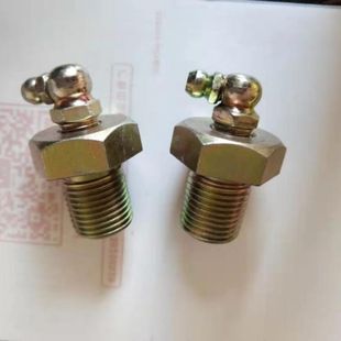 适用东风天龙天锦大力神153大运解放JH6钢板销黄油嘴螺丝带黄油嘴