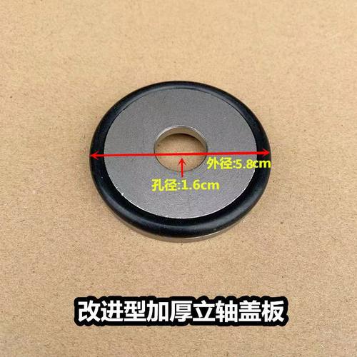 解放J6P前桥立轴盖板主销