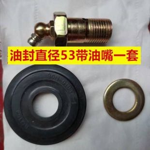 适用天龙天锦153大运陕汽货车桥主销立轴油封羊角转向节黄油嘴螺