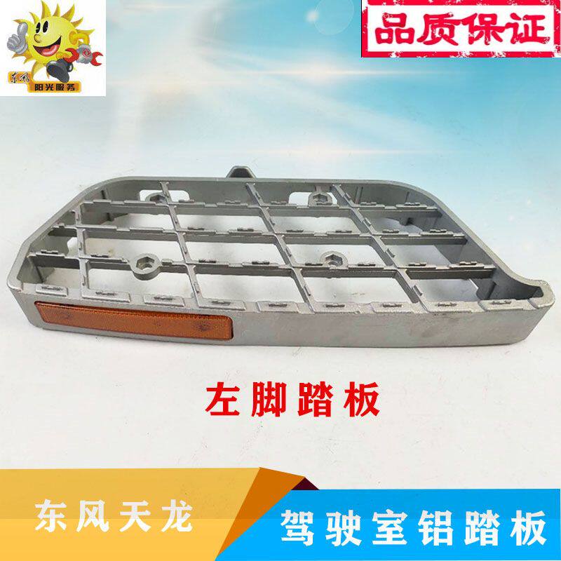 老款东风天龙大力神天龙K