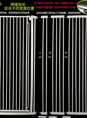 KidGo加高3.3cm间隙185/150/120/100/90/81cm高度 延长件