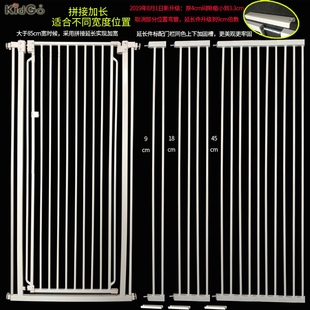 150 81cm高度 120 延长件 100 KidGo加高3.3cm间隙185
