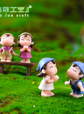 藓苔微景观迷你微笑情侣卡通公仔玩偶摆件烘焙桌面装饰品